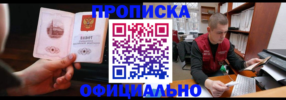 регистрация для школы в Петухово